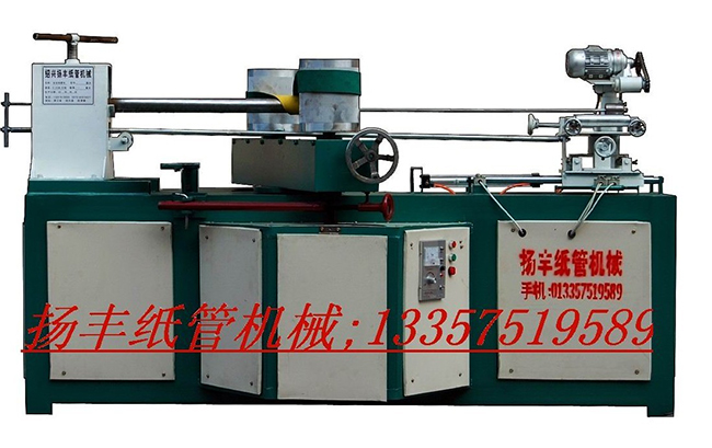 1545722964637257.jpg YF—120A卷管機 - 副本.jpg